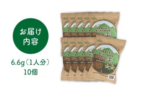 糸島 葉ねぎの食べる 万能 旨味つーぷ 10個 《糸島》 【Carna】 [ALA019]