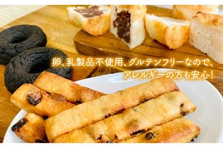 身体にやさしい 米粉 で作った パン と おやつ の セット《糸島》【天然パン工房楽楽】【いとしまごころ】 [AVC053]