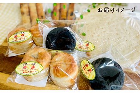 【全12回定期便】身体にやさしい 米粉 で作った パン と おやつのセット《糸島》【天然パン工房楽楽】【いとしまごころ】 [AVC056]