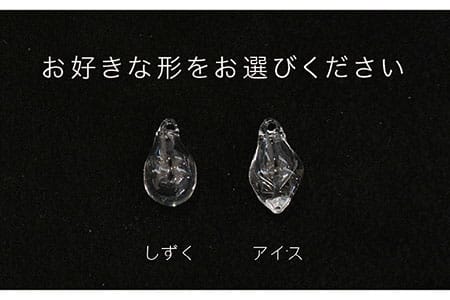 アロマネックレス しずく／アイス クリア K14GF《糸島》【タビノキセキ