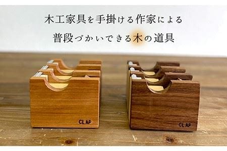 マスキング テープ カッター 《糸島》 【家具工房CLAP（山本直毅）】 【いとしまごころ】 [AQZ001]