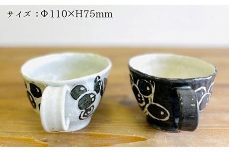 彫絵 ぶどう カップ ペア セット 《 糸島 》【てびねり舎（鎌田 恵子）】【いとしまごころ】コップ 食器 陶器 マグ [ARZ003]