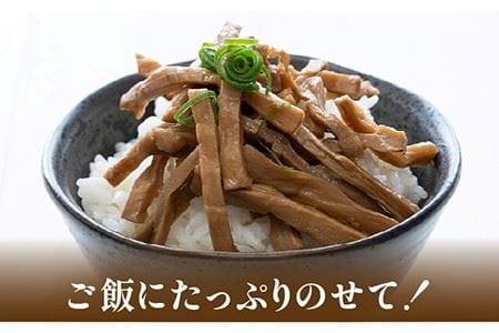 【国産】やみつき！ 無限 めんま 100g × 2種 食べ比べ セット (醤油味 / 四川山椒味) メンマ 《糸島》【レストランITOSHIMA by Salute】[AWJ002]