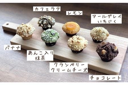 マフィン・スコーン 全18種 食べ比べセット 糸島市 / LinoCAFE [AXI003] 焼き菓子 セット  焼き菓子焼き菓子焼き菓子焼き菓子焼き菓子焼き菓子焼き菓子焼き菓子 | 福岡県糸島市 | ふるさと納税サイト「ふるなび」