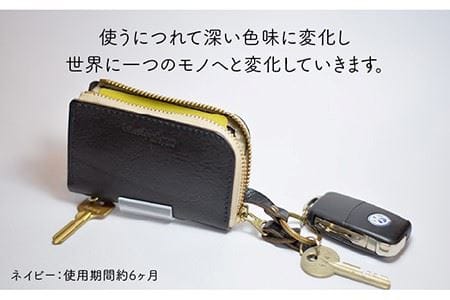 L字 ファスナーのキーケース 《糸島》【LADIES&GENTLEMEN】 革 革製品 [ADK002]