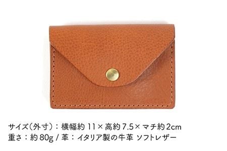 ジャバラのカードケース《糸島》【LADIES＆GENTLEMEN】 [ADK006] カード 入れ レディース メンズ 贈答 ギフト 本革 ソフトレザー 革 革製品 本革 本革製品 レザー製品 革小物 レザークラフト レザー小物 ハンドメイドレザー 革レザー 革革製品 革カード 革入れ 革レディース 革メンズ 革贈答 革ギフト 革本 革ソフトレザー 革牛皮 革お洒落 革おしゃれ 革かわいい 革プレゼント