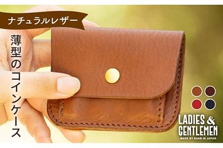 薄型のコインケース 《糸島》【LADIES&GENTLEMEN】 革製品 革財布 サイフ [ADK007]