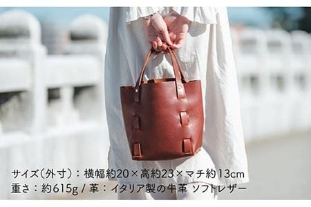 編み込みのトートバッグ 《糸島》【LADIES&GENTLEMEN】 革製品 革鞄 カバン [ADK009]