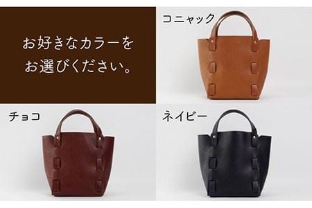 編み込みのトートバッグ 《糸島》【LADIES&GENTLEMEN】 革製品 革鞄 カバン [ADK009]