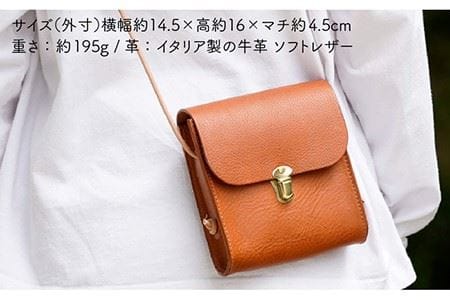 差し込み金具の小さなショルダーバッグ《糸島》【LADIES＆GENTLEMEN】 [ADK010] バッグ バック カバン 鞄 斜めがけ 大人 本革 ソフトレザー 贈答 革 革製品 本革 本革製品 レザー製品 革小物 レザークラフト レザー小物 ハンドメイドレザー 革レザー 革革製品 革バッグ 革バック 革カバン 革鞄 革斜めがけ 革大人 革本 革ソフトレザー 革贈答 革牛皮 革お洒落 革おしゃれ 革かわいい 革プレゼント