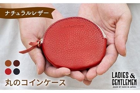 丸のコインケース《糸島》【LADIES＆GENTLEMEN】 [ADK016] サイフ 財布