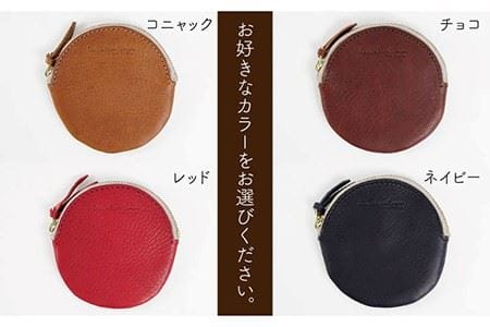 丸のコイン ケース 《糸島》【LADIES&GENTLEMEN】 革製品 革財布 サイフ [ADK016]