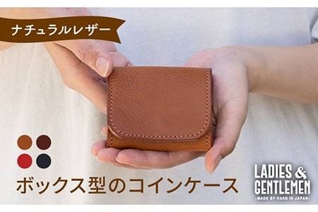 ボックス 型のコインケース 《糸島》【LADIES&GENTLEMEN】 革製品 革財布 サイフ [ADK022]