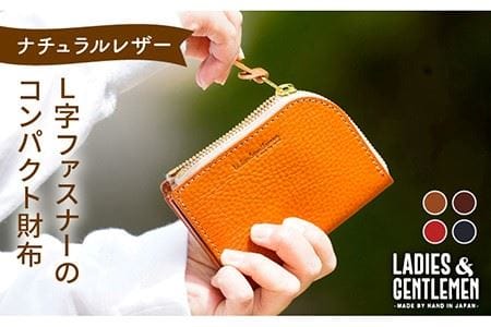 L字ファスナーのコンパクト財布《糸島》【LADIES＆GENTLEMEN】 [ADK037