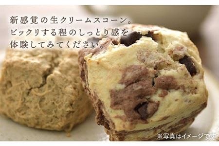 【自宅用】 定番 スコーン + 明太 チーズ スコーン 計 12個 セット《糸島》【キナフク】焼き菓子 焼菓子 洋菓子 スイーツ パン [AFA011]