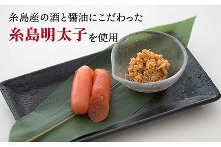 【全12回定期便】明太子入り からし高菜 600g （300g × 2袋） 糸島市 / やますえ [AKA058] 明太高菜 ご飯のお供 ごはんのおとも 激辛 博多 漬物 辛子明太子 めんたいこ めんたい 高菜漬け