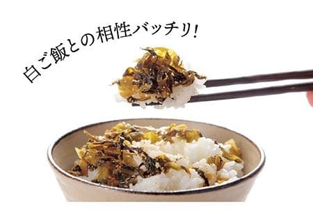 【全12回定期便】明太子入り からし高菜 600g （300g × 2袋） 糸島市 / やますえ [AKA058] 明太高菜 ご飯のお供 ごはんのおとも 激辛 博多 漬物 辛子明太子 めんたいこ めんたい 高菜漬け