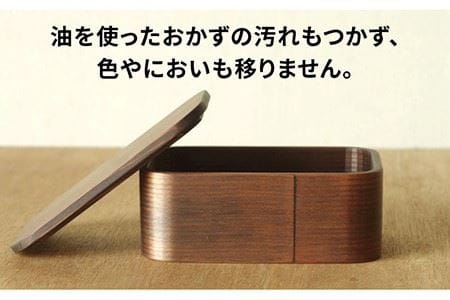 子ども 弁当箱 （小） 《糸島》【杉の木クラフト】 [AQB006] 弁当箱 木製弁当箱