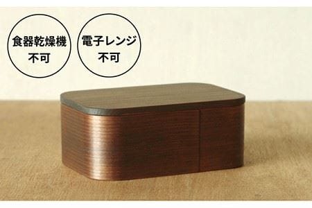 子ども 弁当箱 （小） 《糸島》【杉の木クラフト】 [AQB006] 弁当箱 木製弁当箱