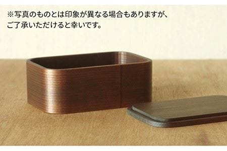 子ども 弁当箱 （小） 《糸島》【杉の木クラフト】 [AQB006] 弁当箱 木製弁当箱