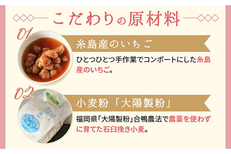 【お中元対象】つぶつぶ糸島いちごロール1本 《糸島》【わかまつ農園】[AHB013] 有機農家が手作りした「つぶつぶ糸島いちごロール」 ケーキいちごロール ケーキロール ケーキつぶつぶいちご ケーキ苺 ケーキふわふわ ケーキプレゼント ケーキアルミニウムフリー ケーキ無添加 ケーキフルーツ ケーキ記念日 ケーキ内祝い ケーキ送料無料 ケーキお菓子 ケーキお取り寄せ ケーキスイーツ