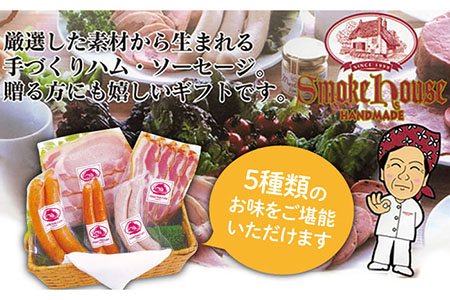 【 全3回 定期便 】  糸島 の 陽光 ハム / ウインナー セット 4《糸島》 【志摩スモークハウス】 [AOA017]