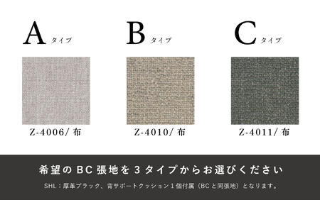 【Ritzwell】LIGHT FIELD  SOFA  CHAISE LONGUE ソファーベッド 家具 [AYG030]