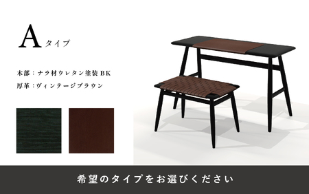 【Ritzwell】MO BRIDGE SET / SMALL DESK + STOOL（M） デスク チェア [AYG036]