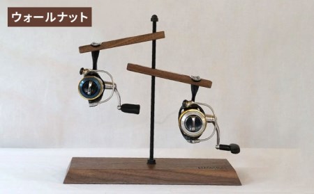 Reel stand 2台用/RS2/組立式/釣り/リール/UROKODESIGN[AFG008] リール