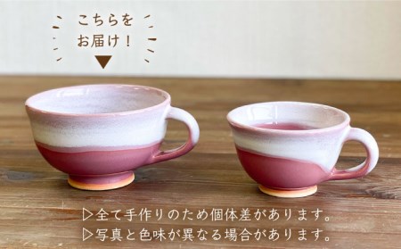 スープカップ 大 （ピンク） 糸島市 / 弘窯（林 国弘）【いとし