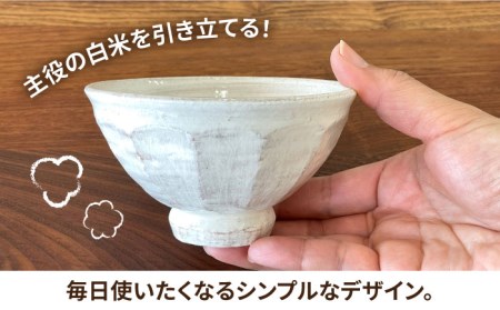 お茶碗 面取り （小）  糸島市 / 工房わらし（宮元 美希）【いとしまごころ】 [ATZ001]