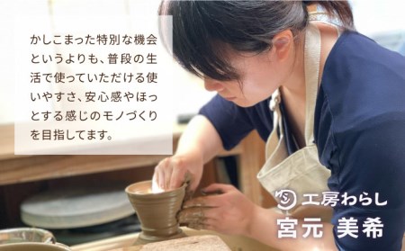 お茶碗 面取り （小）  糸島市 / 工房わらし（宮元 美希）【いとしまごころ】 [ATZ001]