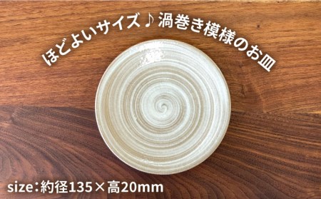 お皿 白 13cm  糸島市 / 工房わらし（宮元 美希）【いとしまごころ】 [ATZ006]