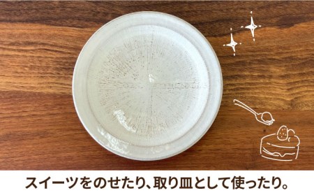 お皿 白 15cm 糸島市 / 工房わらし（宮元 美希）【いとしまごころ】[ATZ009] 皿 シンプル 陶器 おしゃれ 普段使い 取り皿 ソーサー  ケーキ皿 食器皿 食器シンプル 食器陶器 食器おしゃれ 食器普段使い 食器取り皿 食器ソーサー 食器ケーキ皿 食器お皿 食器ティータイム ...