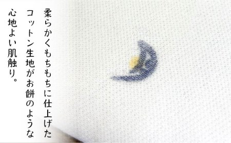 あんもち 温休 （また） 糸島市 / あすなろオフィス【いとしまごころ】 [AUZ001]