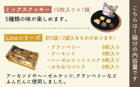 全3回定期便】こだわり の 焼き菓子 ギフト セット（ 2箱セット