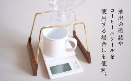 【ウォールナット素材】ドリップスタンド 糸島市 / 贈り物家具 みはたや [ADD015]