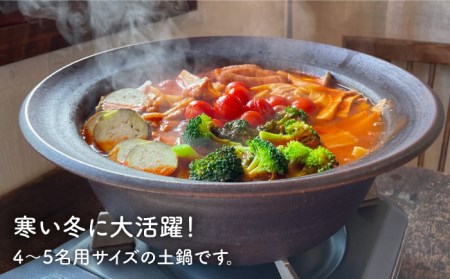 【受注生産】 耐熱 黒褐色 シリーズ 土鍋 9号 糸島市 / うつわと手仕事の店 研[ARD030]食器 耐熱 電子レンジ 直火 オーブン 陶器 器 なべ お鍋 おしゃれ 鍋 土鍋 耐熱土鍋 耐熱鍋 片手鍋 食器土鍋 食器ご飯 食器9号 食器おしゃれ 食器鍋 食器なべ 食器器 食器調理器具 食器陶磁器 食器陶器 食器焼き物