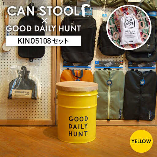 【コラボ品】CANSTOOL × GOOD DAILY HUNT の 缶づめ �@ 糸島市 / スリークラウド [ASB003]