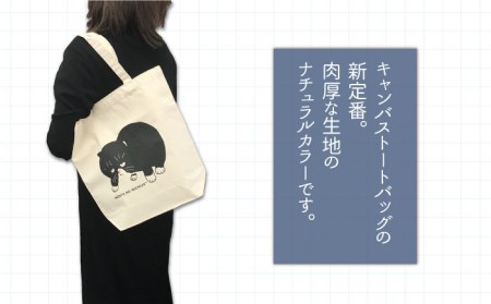 【 SNSで人気の猫 / 糸島観光大使】【 もんた 】キャンバス トートバッグ  糸島市 / Basismall  猫 ネコ 観光大使 [AXL003]