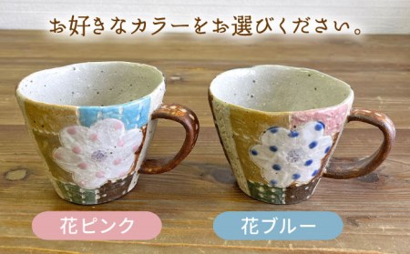 パッチワーク マグ ( 選べる カラー ) 糸島市 / てびねり舎 (鎌田 恵子