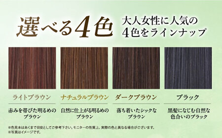 [色が選べる！6本セット]利尻カラーシャンプー＋利尻ヘアカラートリートメント 糸島市 / 株式会社ピュール [AZA037]