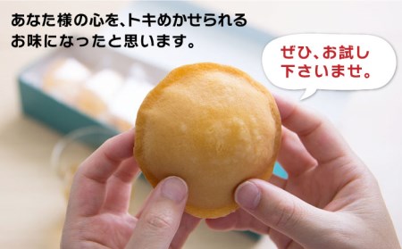 あまおう苺入りどら焼き「どらきんぐエース」4個入り≪糸島市≫【株式会社エモテント】 どら焼き/あまおう/あまおう苺/イチゴ/伊都きんぐ[AVH003] スイーツどら焼き スイーツあまおう スイーツ苺 スイーツイチゴ スイーツいちご スイーツ和菓子 スイーツお菓子 スイーツ伊都きんぐ スイーツ博多 スイーツお土産 スイーツ贈答 スイーツ贈り物 スイーツギフト スイーツ小分け スイーツおやつ スイーツジャム スイーツクリーム スイーツ詰め合わせ