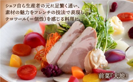 フレンチ レストラン【テロワール】ランチ・ディナー 共通 お食事券 3,000円分 糸島市 / テロワール チケット 体験 [AMM003] 飲食チケット チケット 福岡旅行 糸島旅行 人気レストラン