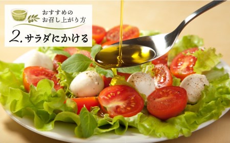 エキストラバージン オリーブ オイル 1本(200ml)「糸島」 糸島市