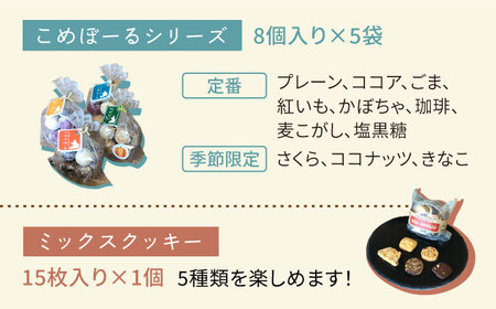 【ご自宅用】 LinoCAFE こだわり の 焼き菓子 セット 計13点 糸島市 / LinoCAFE 焼菓子 スイーツ [AXI013] 焼き菓子クッキー 焼き菓子ビスケット 焼き菓子セット 焼き菓子詰め合わせ 焼き菓子自宅用 焼き菓子スイーツ 焼き菓子焼菓子 焼き菓子おかし 焼き菓子おやつ