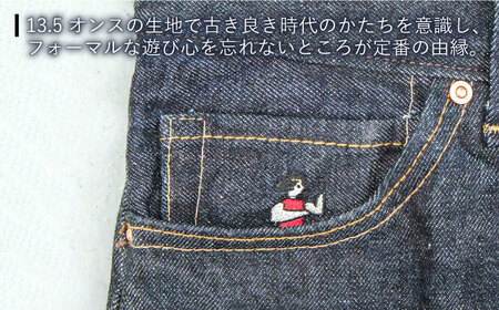 AF-7 66model standards slim denim jeans 糸島市 / atelier FLOAT[AAF005] デニム  デニムジーンズ デニムパンツ デニムハンドメイド デニムオーダー デニム手縫い デニム国産 デニム糸島 | 福岡県糸島市 |  ふるさと納税サイト「ふるなび」