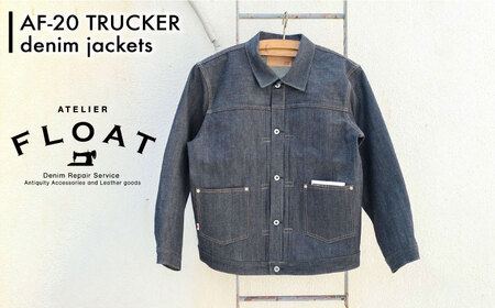 AF-20 TRUCKER denim jackets 通称ジージャン 糸島市 / atelier FLOAT