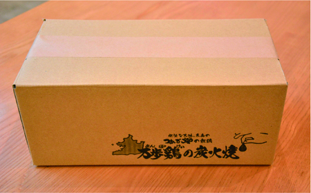 【全12回定期便】万歩鶏 の 炭火焼 満喫 セット 糸島市 / 緑の農園 [AGA032]