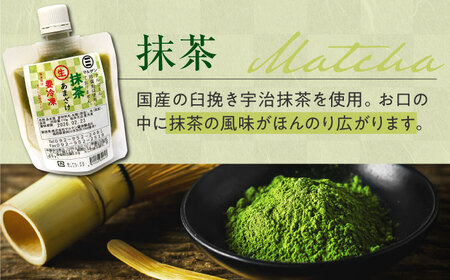 【年内発送】【お歳暮対象】クラフト甘酒 人気 生甘酒 3種セット（さっぱり/ゆず/抹茶） 計18個＜マルサン醤油＞那珂川市 生甘酒[GAQ012]